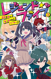 50 Off ファイブ スキマ 全巻無料漫画が32 000冊読み放題