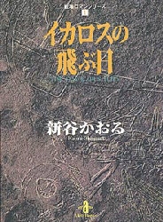 戦場ロマン [文庫版] (1-5巻 全巻)