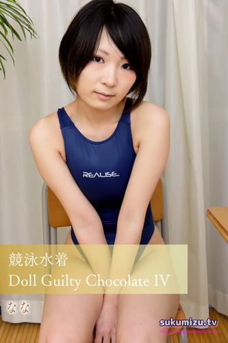 競泳水着Doll Guilty Chocolate IV