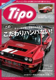 Tipo 357号