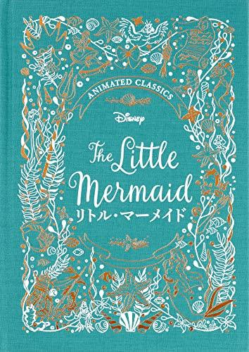 ディズニー・デラックス絵本 リトル・マーメイド