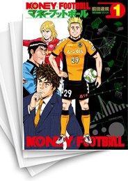 [中古]マネーフットボール (1-7巻 全巻)