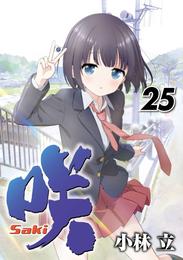 咲 -Saki- 25 冊セット 最新刊まで