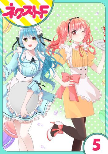 【単話売】初恋ダイヤモンド 5話