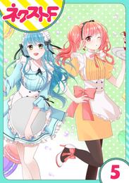 【単話売】初恋ダイヤモンド 5話