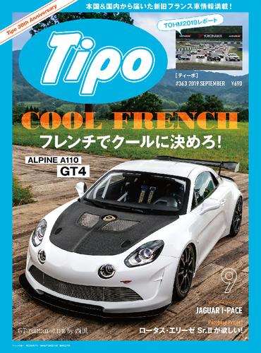 Tipo 363号