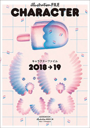 キャラクターファイル2018-19