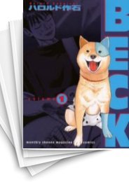 [中古]BECK ベック (1-34巻 全巻)