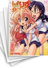 [中古]うぃずりず (1-5巻 全巻)