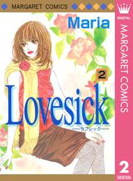 Lovesick―ラブシック― 2