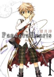 PandoraHearts1巻