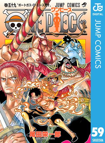 ONE PIECE モノクロ版 59