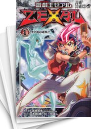 [中古]遊☆戯☆王ZEXAL 遊戯王ZEXAL (1-9巻 全巻)