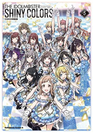 アイドルマスター シャイニーカラーズ(5) CD付き特装版