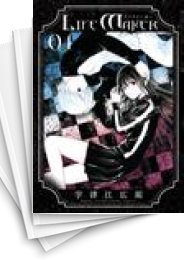 [中古]ライフメーカー LIFE MAKER (1-5巻)