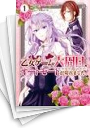 [中古]乙女ゲーム六周目、オートモードが切れました。 (1-6巻)