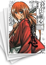 [中古]るろうに剣心 [完全版] (1-22巻 全巻)