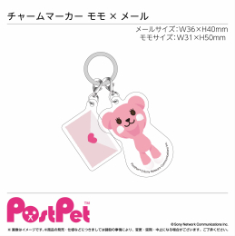 ポストペット チャームマーカー モモ×メール/『PostPet』