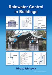 Rainwater Control in Buildings