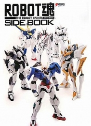 ＲＯＢＯＴ魂：ＳＩＤＥＢＯＯＫ