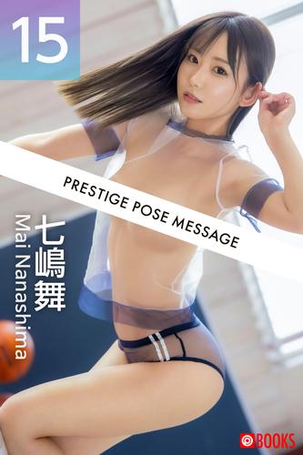 PRESTIGE POSE MESSAGE 七嶋舞15