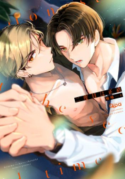 【有償特典付き】二度目は正直