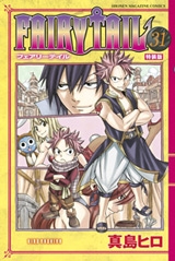 FAIRY TAIL フェアリーテイル 31巻 DVD付特装版