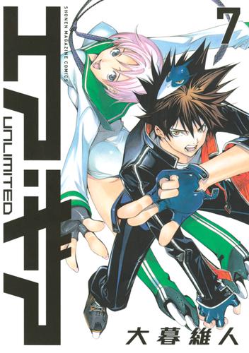 エア・ギア UNLIMITED（7） | 漫画全巻ドットコム