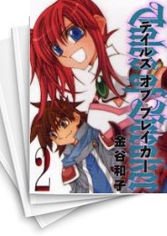 [中古]TALES OF BREAKER テイルズ オブ ブレイカー (1-2巻 全巻)