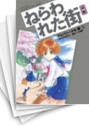 [中古]テレパシー少女「蘭」 (1-8巻 全巻)