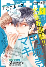 プチコミック 2019年7月号（2019年6月8日）