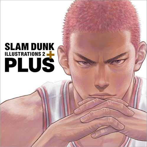 スラムダンク Plus Slam Dunk Illustrations 2 漫画全巻ドットコム