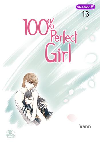 100％ Perfect Girl 13