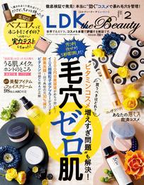 LDK the Beauty 2023年2月号