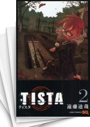 [中古]TISTA ティスタ (1-2巻 全巻)