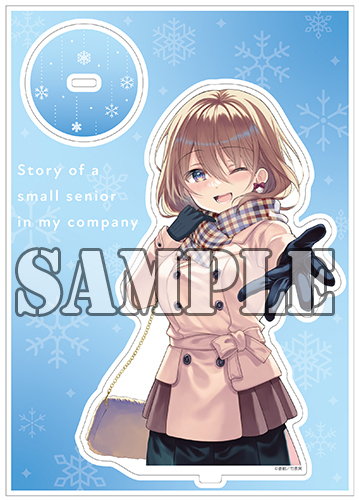 【有償特典付】◆特典あり◆うちの会社の小さい先輩の話(10)[ぼのフェス2025秋ポストカード付]