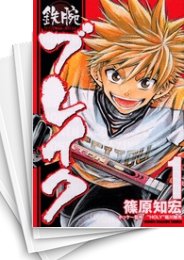 [中古]鉄腕ブレイク (1-2巻 全巻)