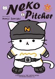 Neko Pitcher 5