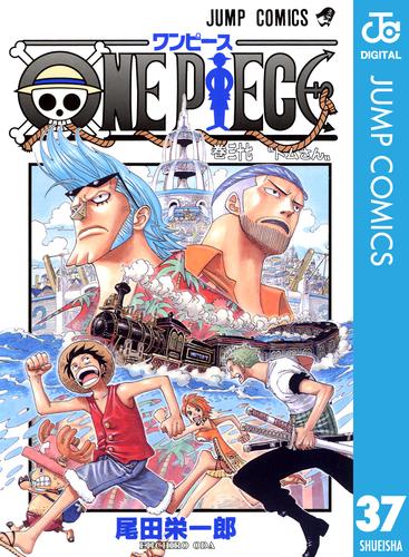 ONE PIECE モノクロ版 37