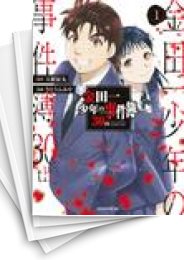 金田一少年の事件簿３０ｔｈ | スキマ | 無料漫画を読んでポイ活