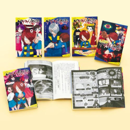 ポプラキミノベル ゲゲゲの鬼太郎 (全5巻)