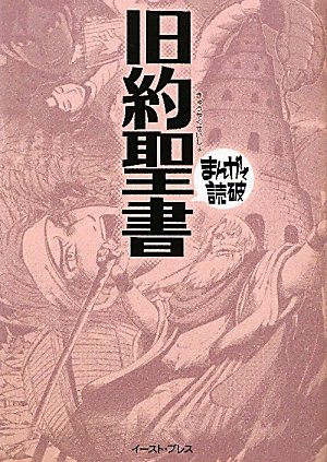 まんがで読破 全巻セット 漫画 全巻セット knobel.dental