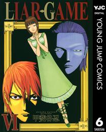 LIAR GAME 6