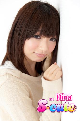 【S-cute】Ｈｉｎａ　＃１