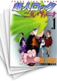 [中古]超人ロック ニルヴァーナ (1-4巻 全巻)