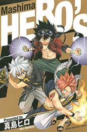 Mashima HERO’S (1巻 全巻)