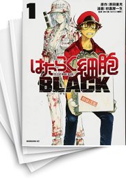 中古]はたらく細胞BLACK (1-8巻 全巻) | 漫画全巻ドットコム