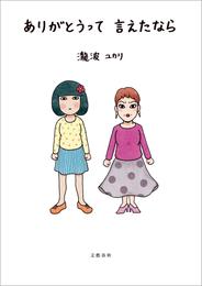 文藝春秋の商品の一覧 漫画全巻ドットコム