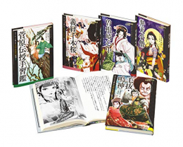 ストーリーで楽しむ文楽・歌舞伎物語 全5巻セット