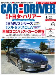 CAR and DRIVER (カーアンドドライバー) 2020年6月号